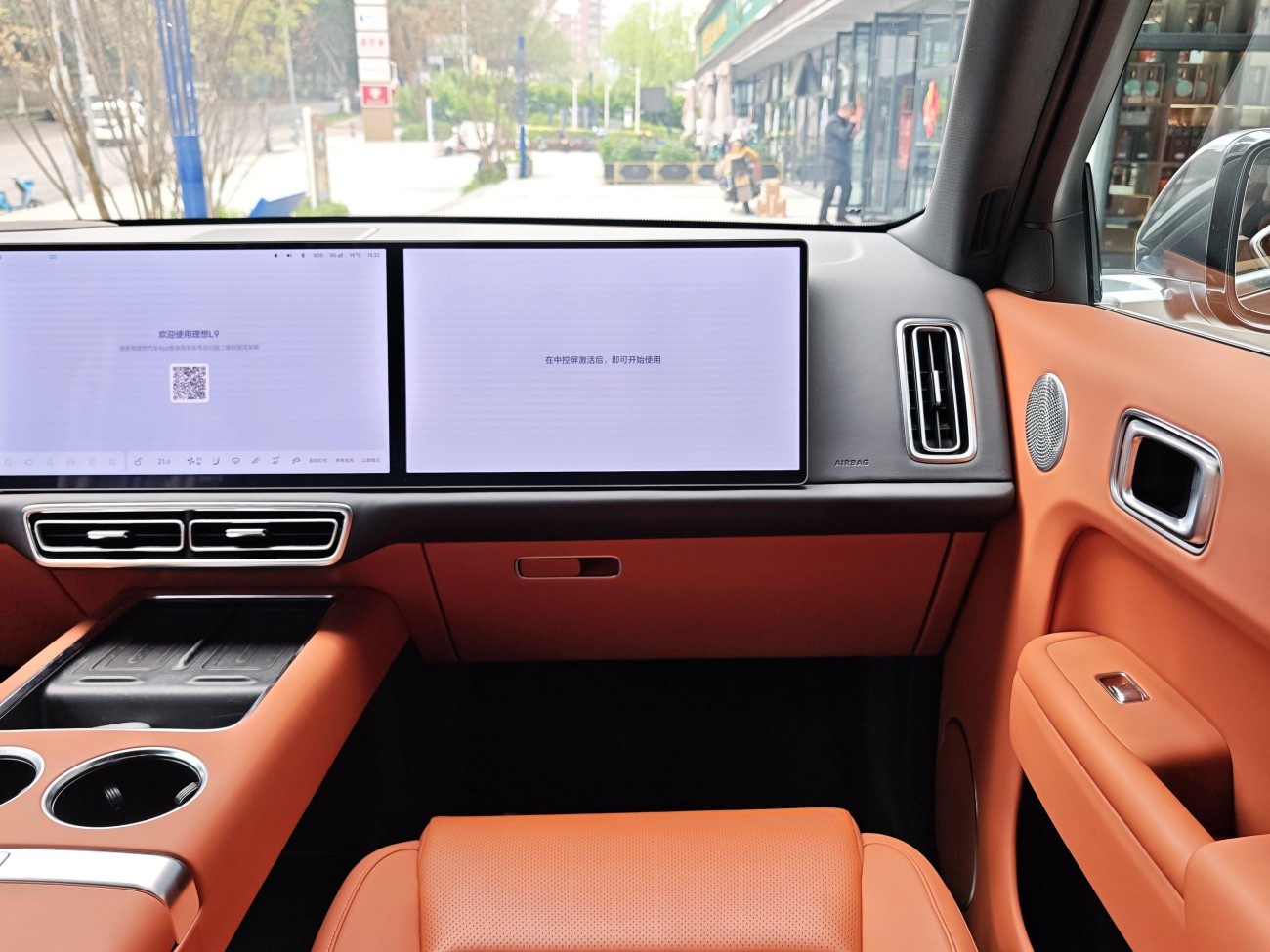 Li Auto L9 2024