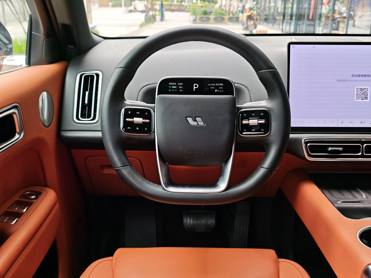 Li Auto L9 2024