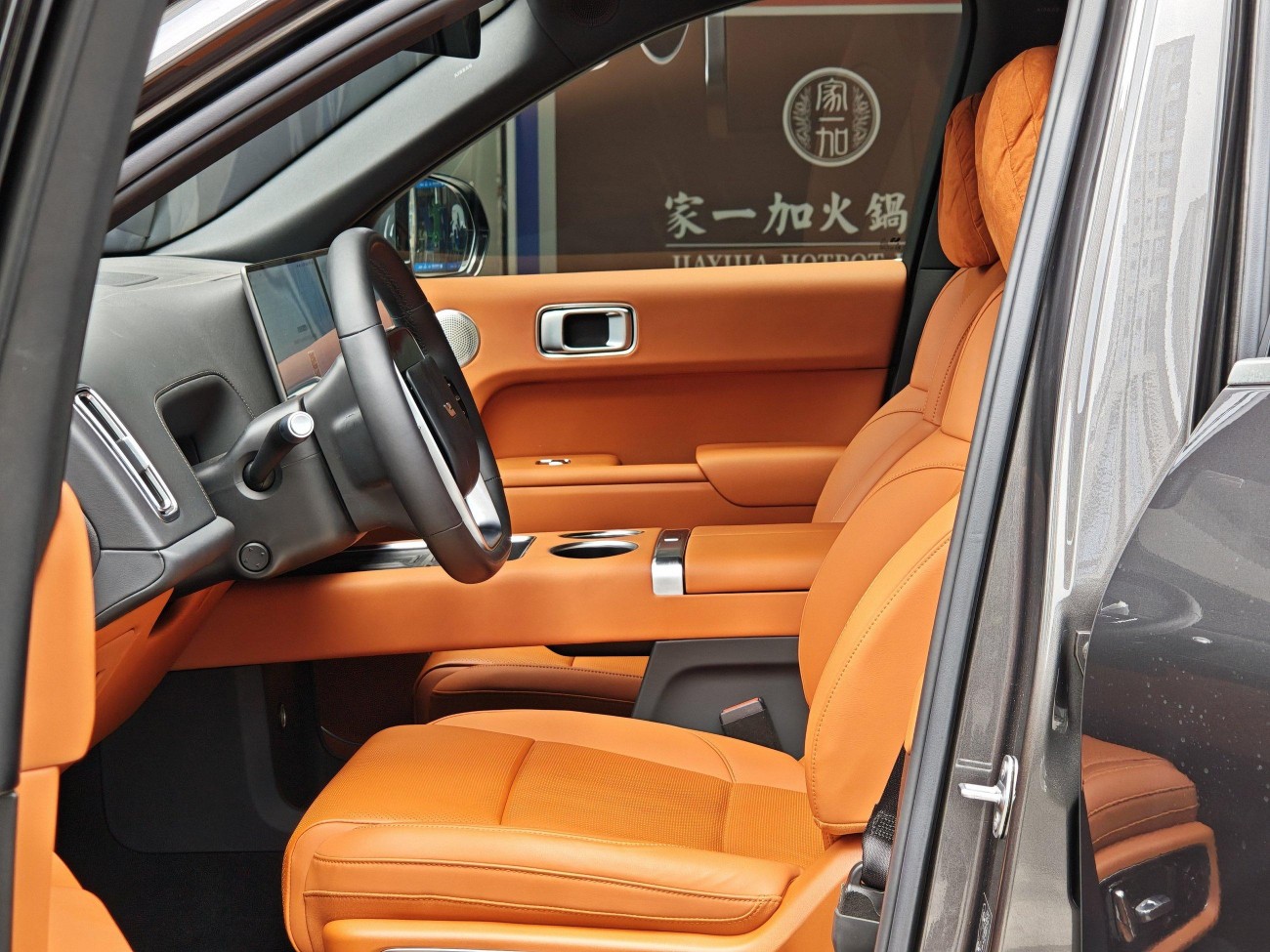 Li Auto L9 2024