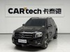 Mercedes-Benz GLB 2022