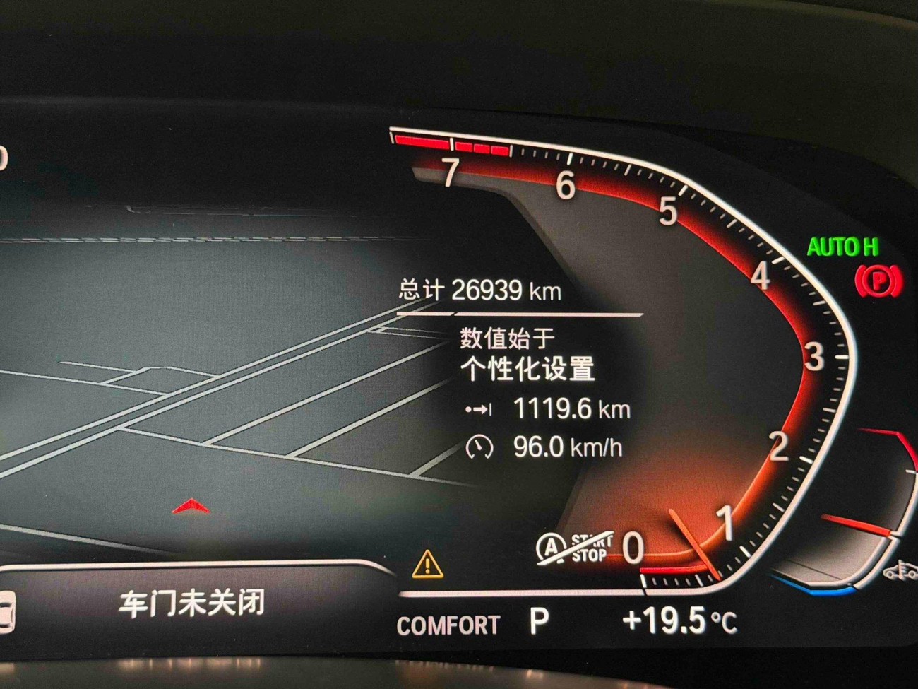 BMW X5 2019