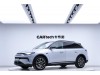 Leapmotor C11 2023