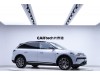 Leapmotor C11 2023