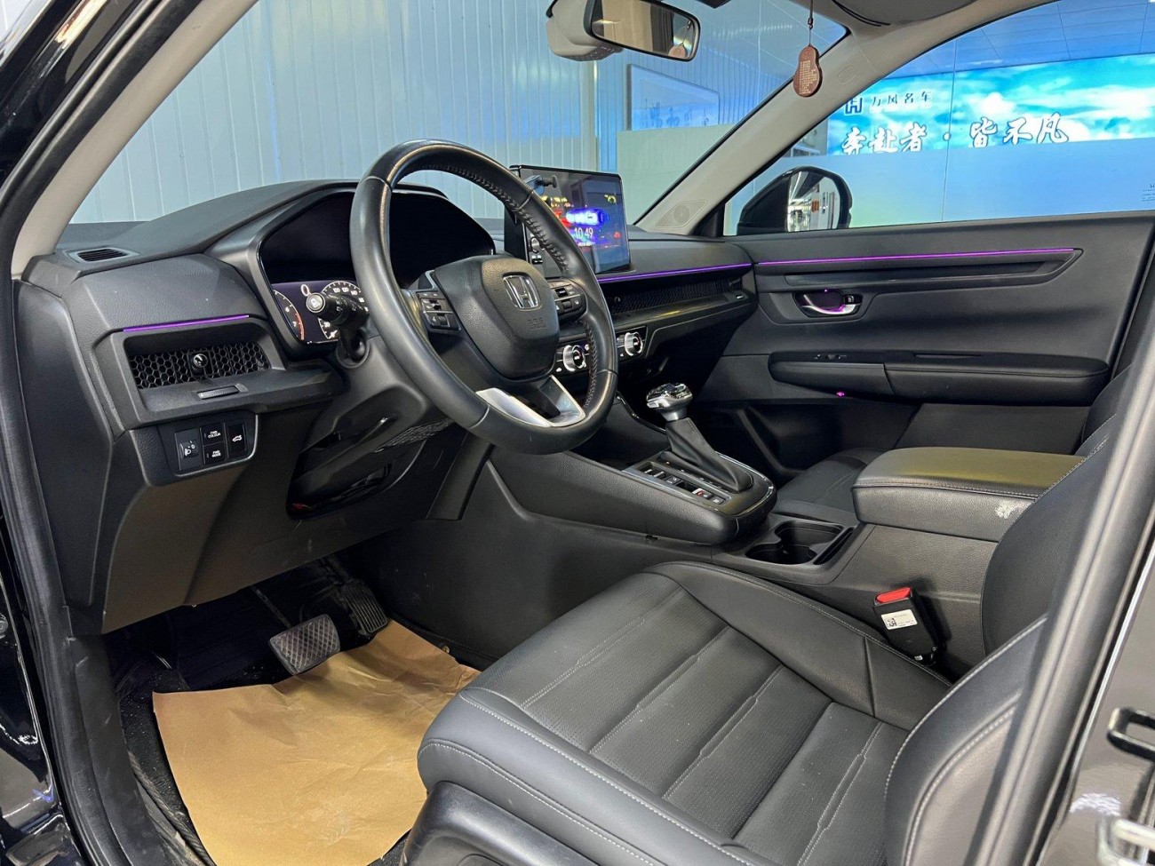Honda CR-V 2022