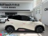 BYD Seagull 2024