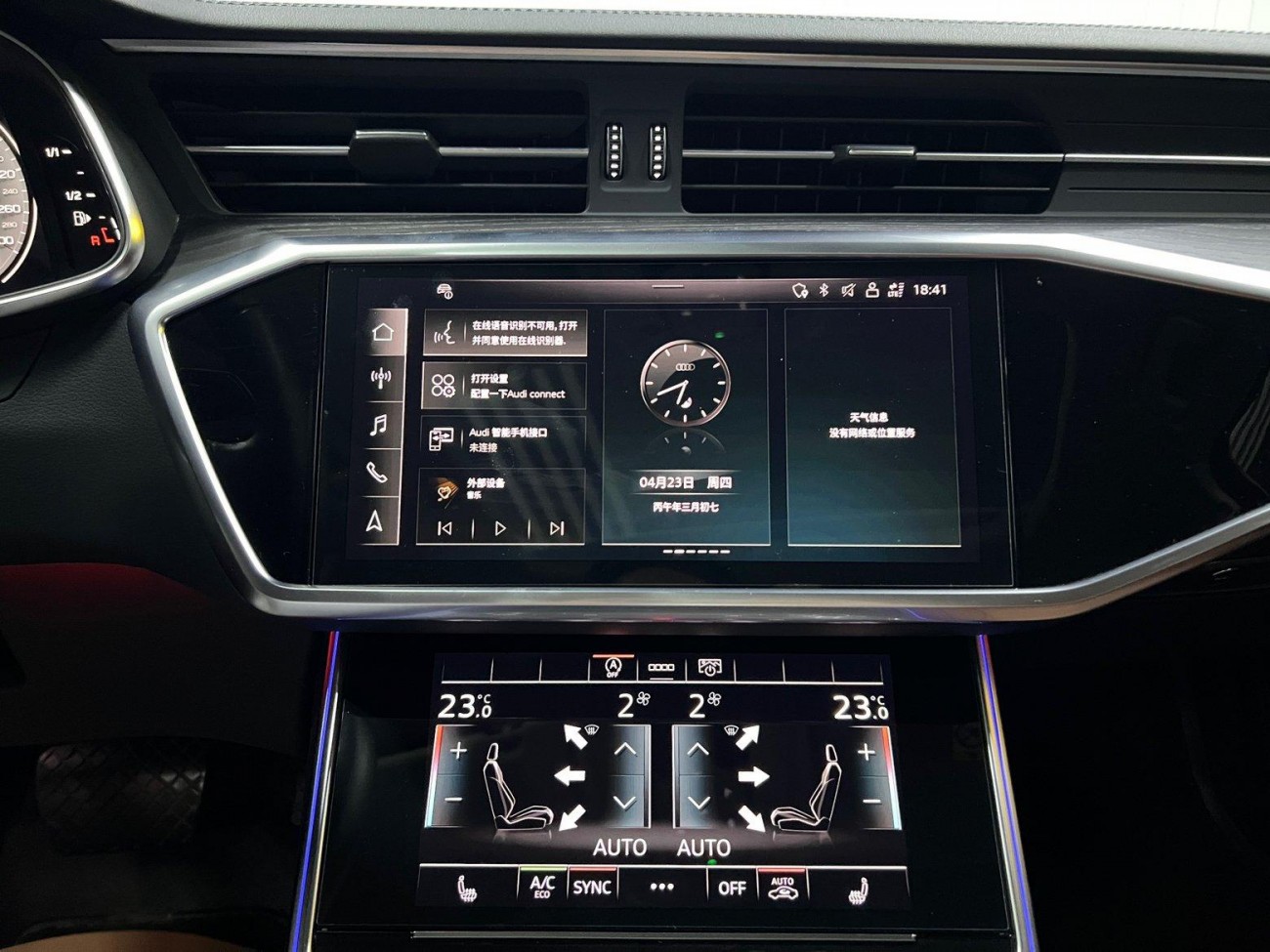 Audi A6L 45 TFSI 2023