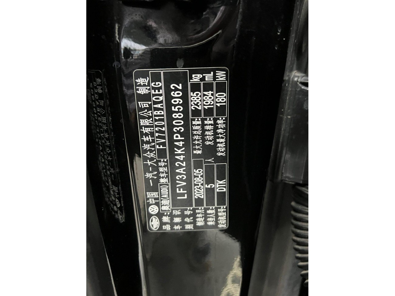 Audi A6L 45 TFSI 2023