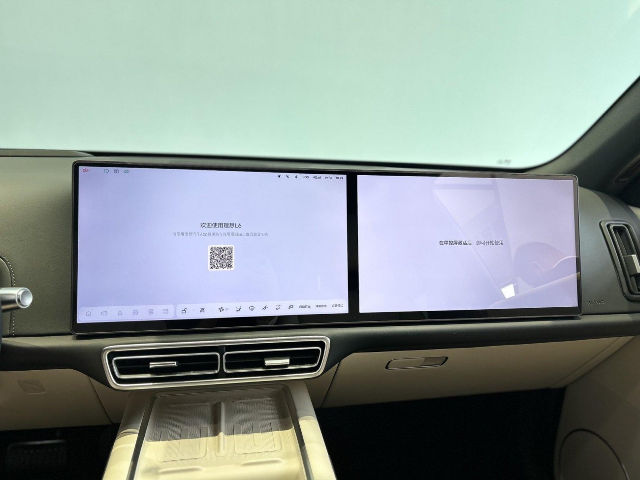 Li Auto L6 2024