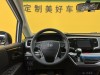 Honda Odyssey 2019