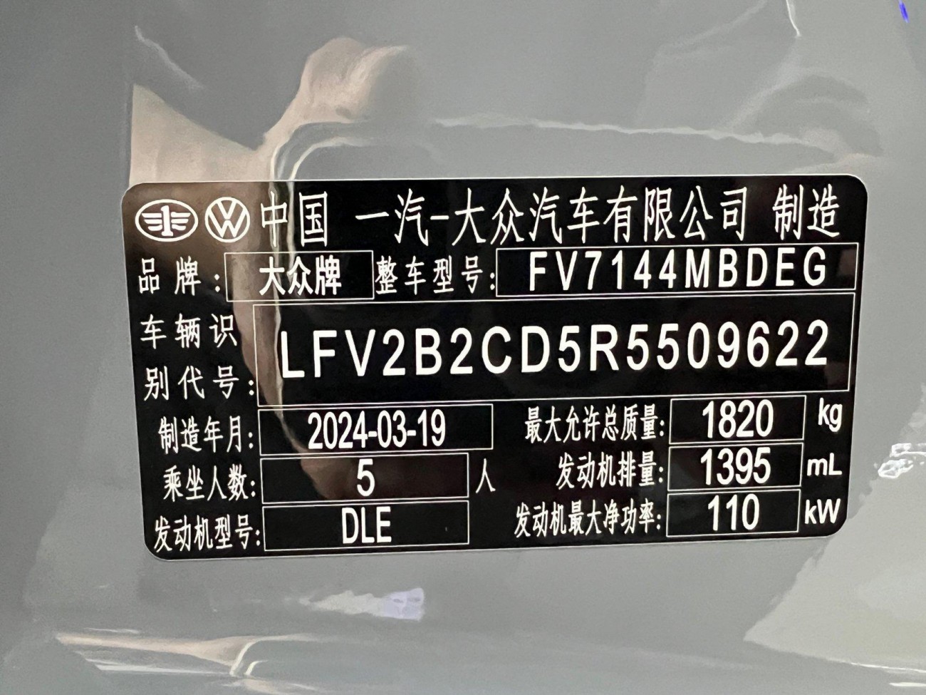Volkswagen Golf 2024