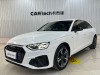 Audi A4L 40 TFSI 2023