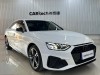 Audi A4L 40 TFSI 2023