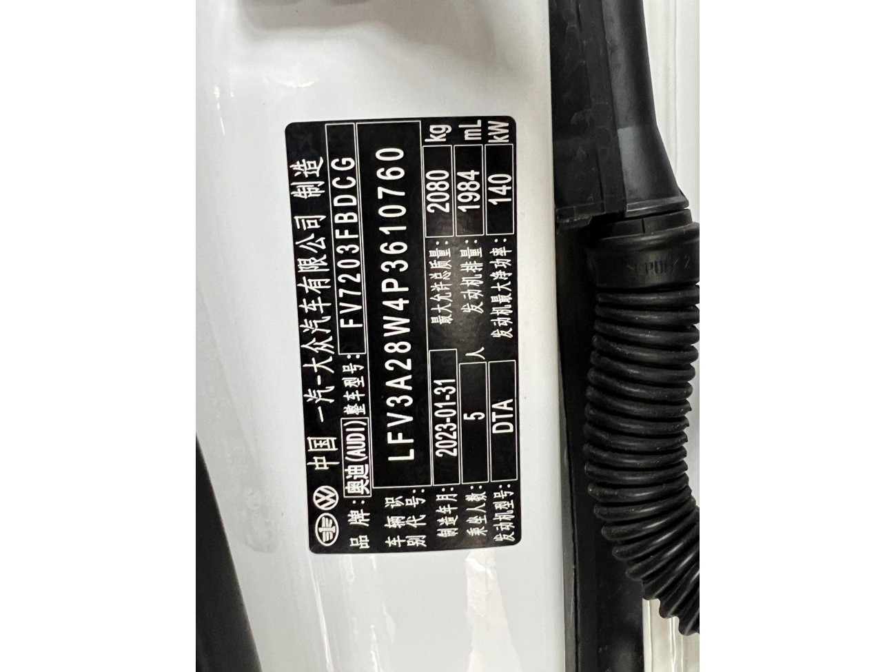 Audi A4L 40 TFSI 2023