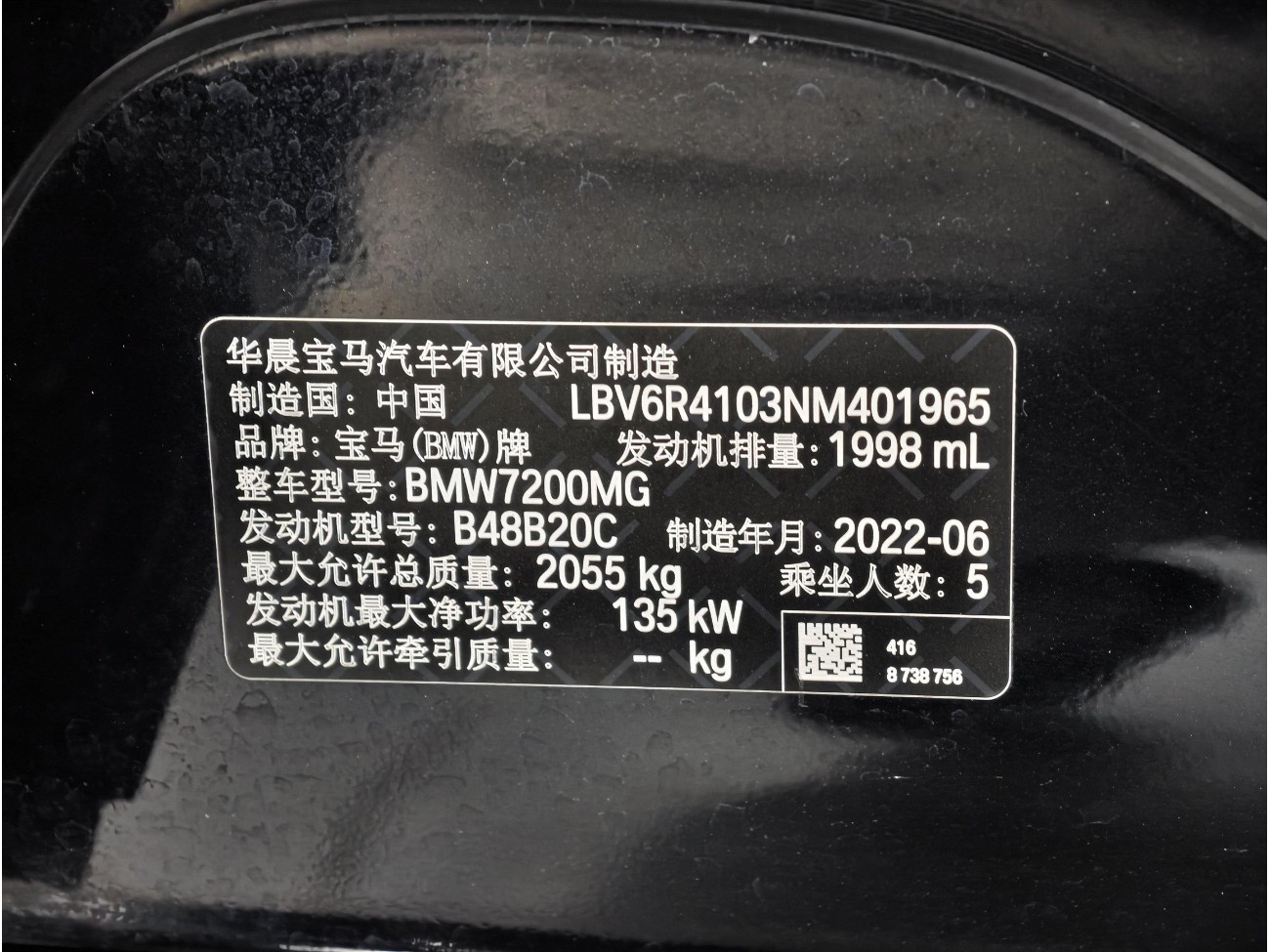BMW 325Li 2022