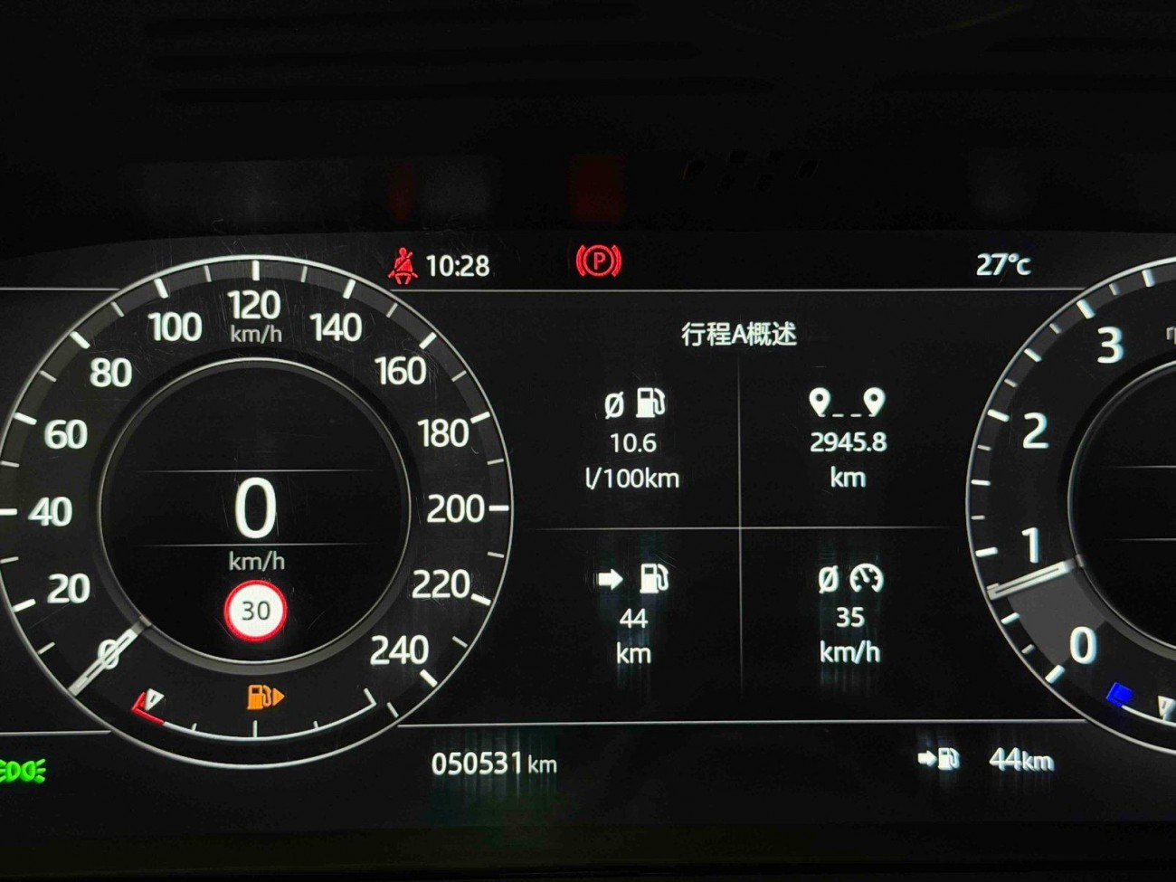 Land Rover Range Rover Sport 2021