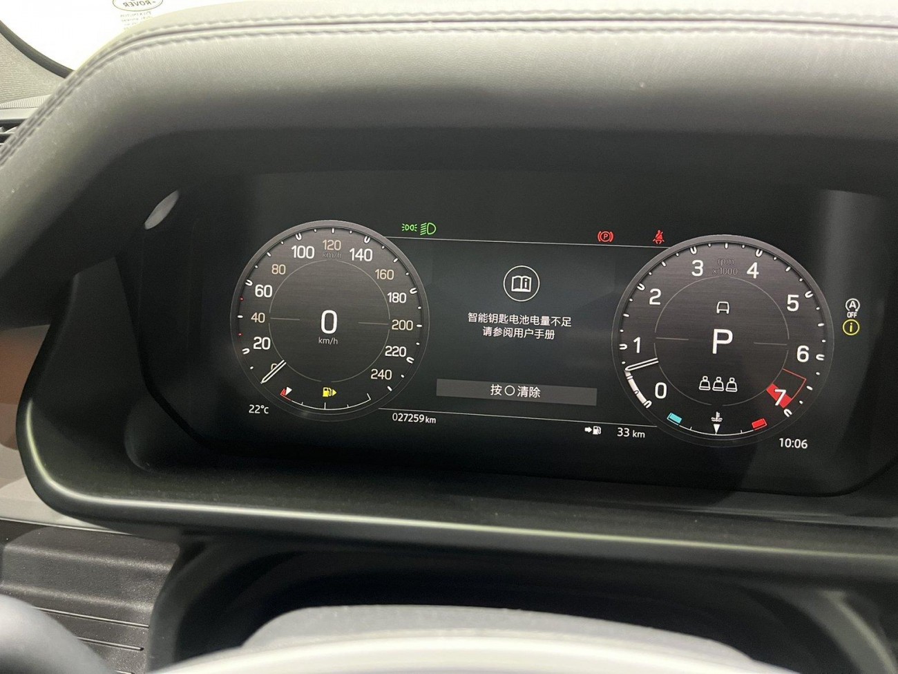 Land Rover Defender 2023