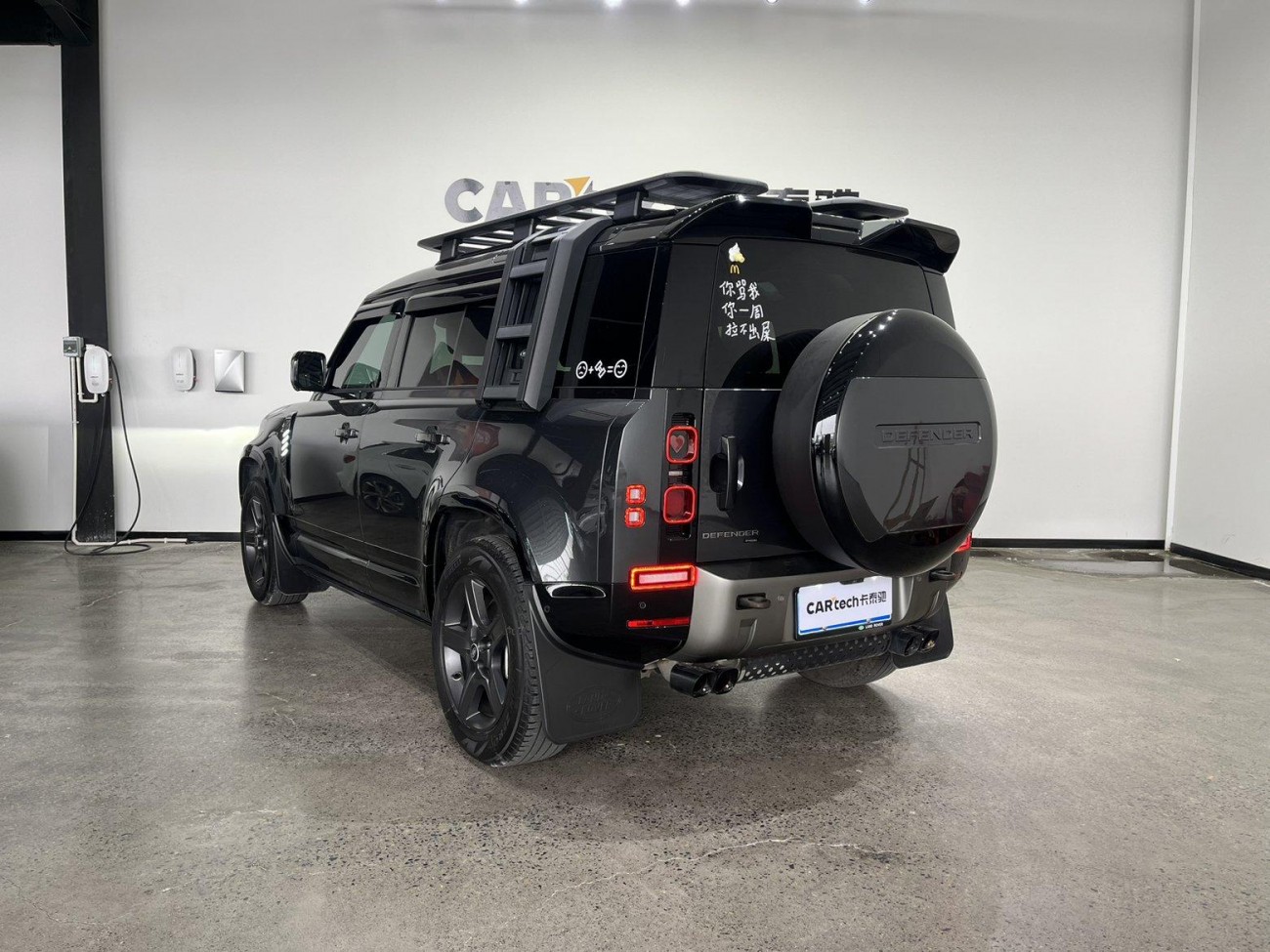 Land Rover Defender 2023