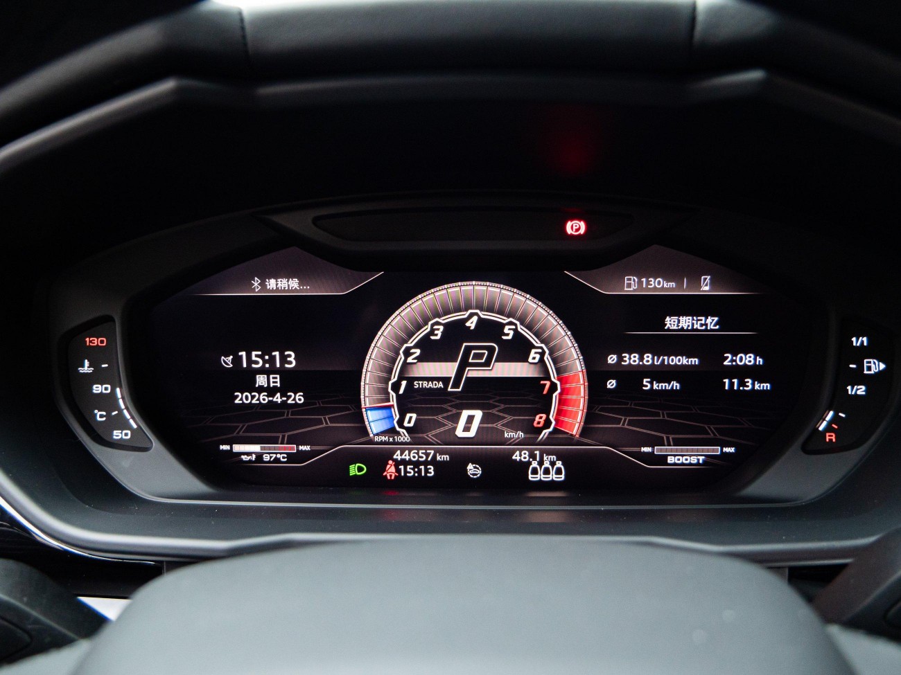 Lamborghini Urus 2020