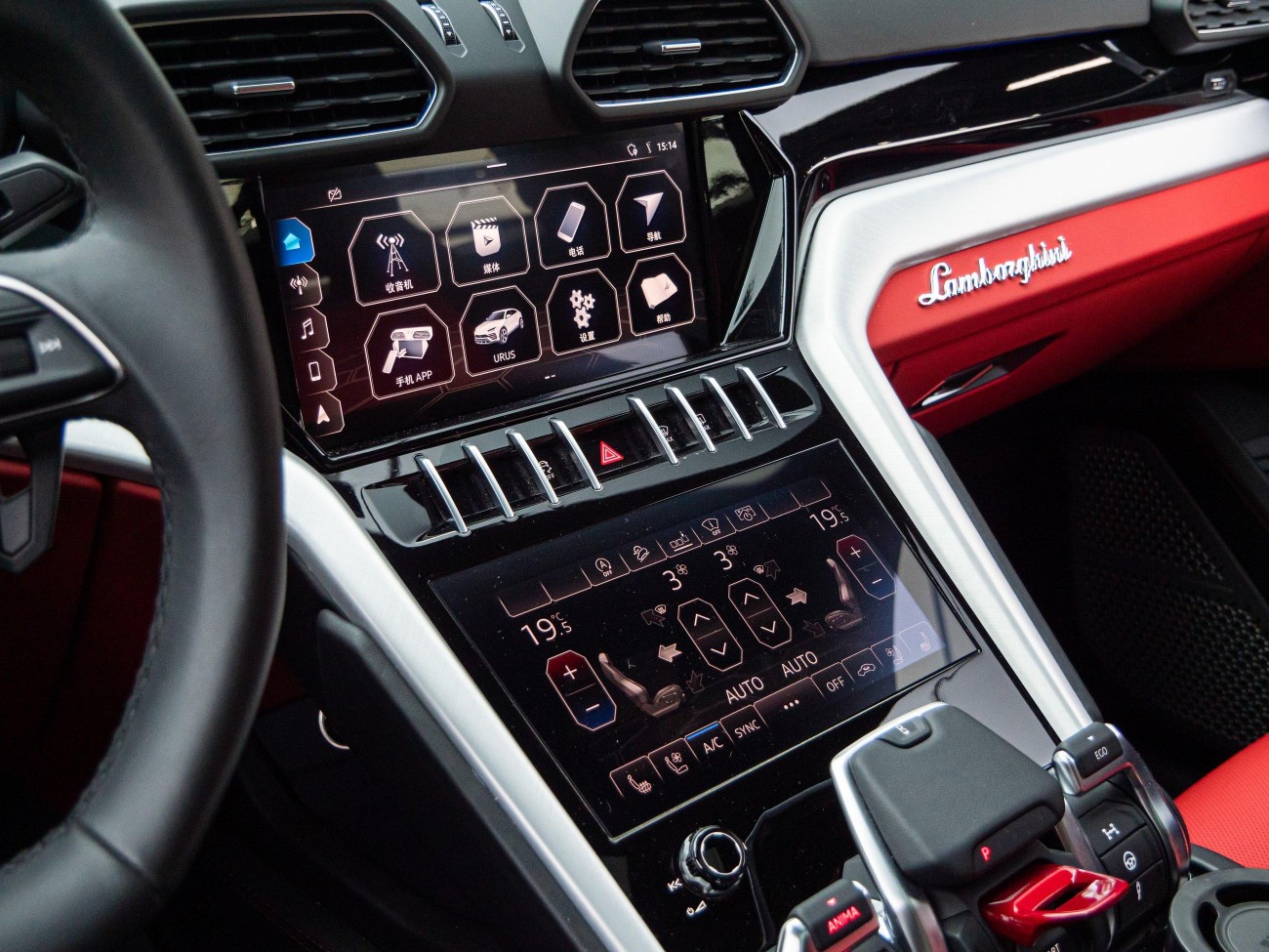 Lamborghini Urus 2020