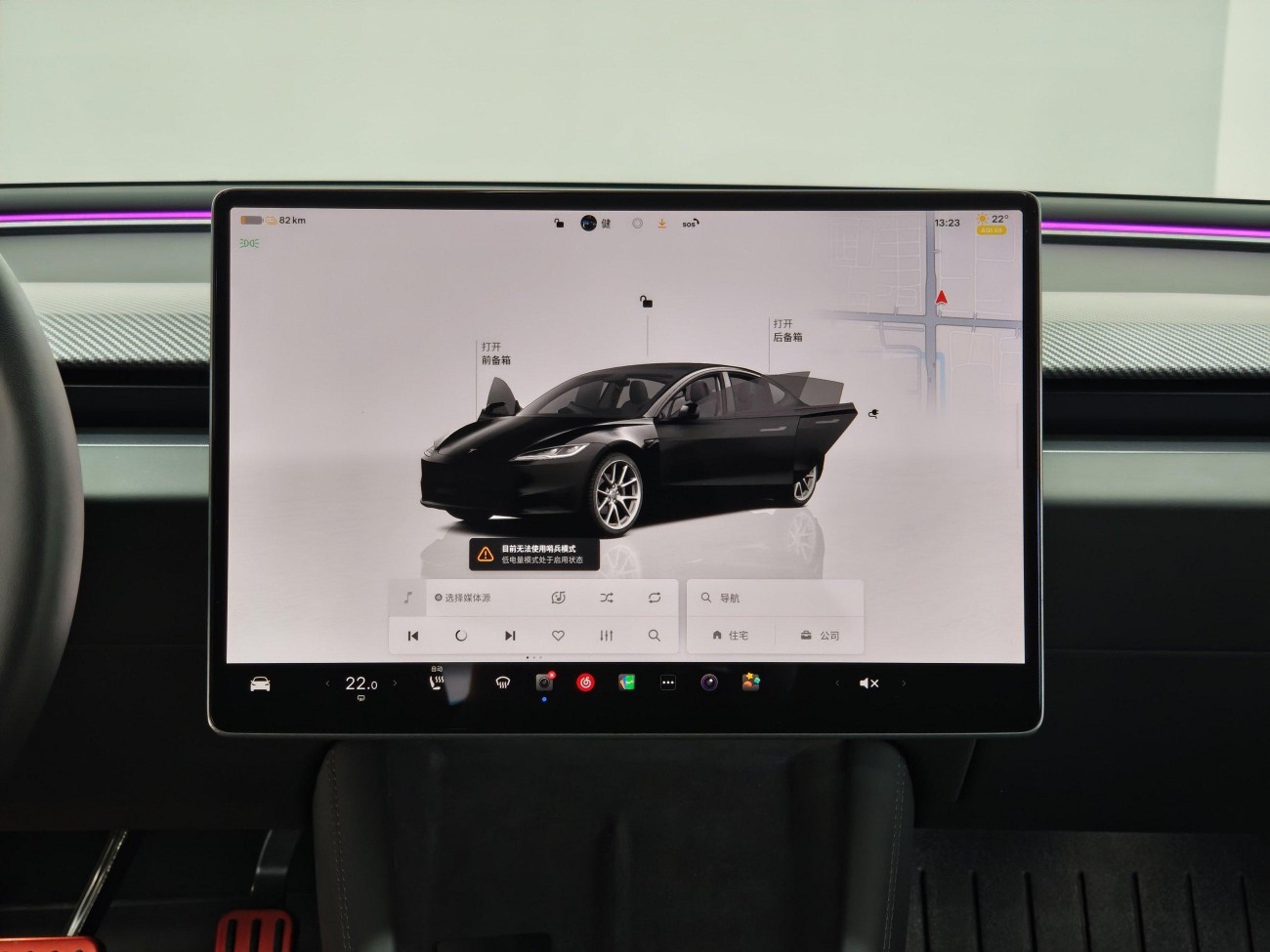 Tesla Model 3 2023