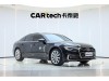 Audi A6L 45 TFSI 2024