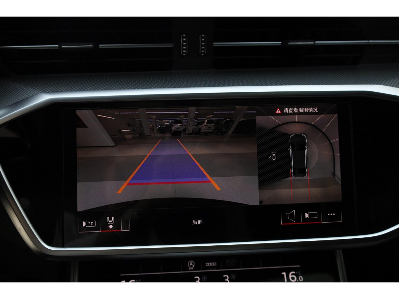 Audi A6L 45 TFSI 2024