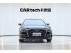 Audi A6L 45 TFSI 2024