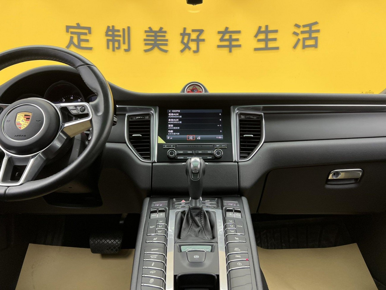 Porsche Macan 2016