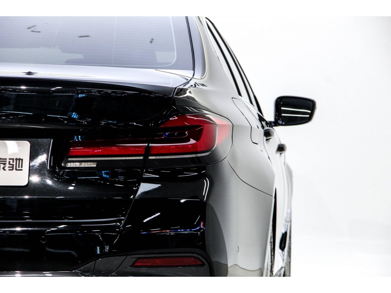 BMW 530Li 2023