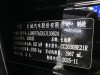 Tank 300 2026