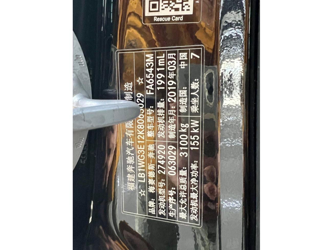 Mercedes-Benz 2018 2019
