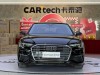 Audi A6L 45 TFSI 2021