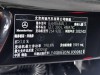Mercedes-Benz GLC 300 L 2022