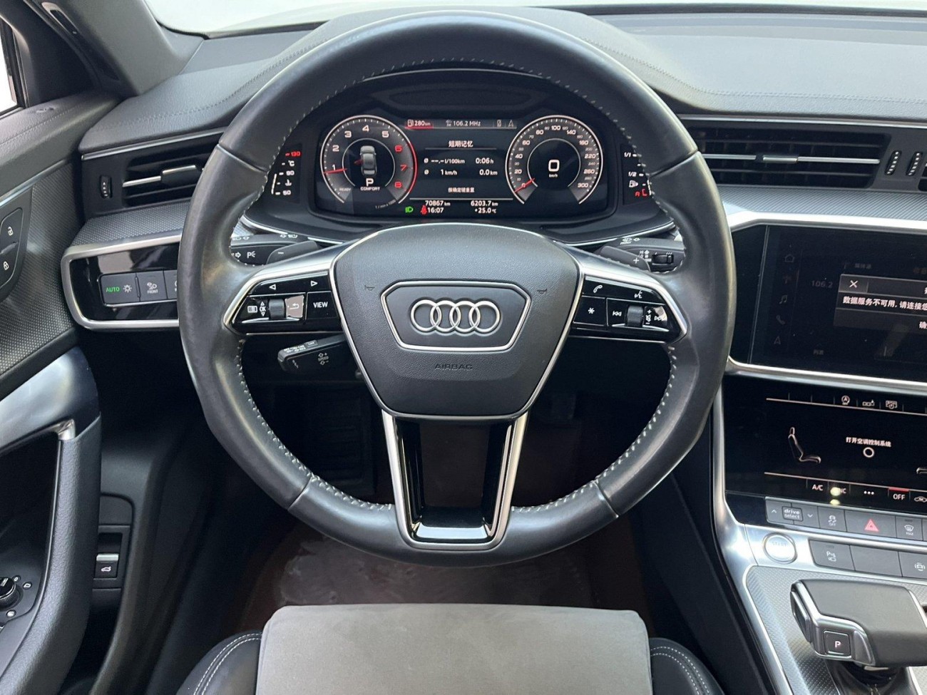 Audi A6L 40 TFSI 2020