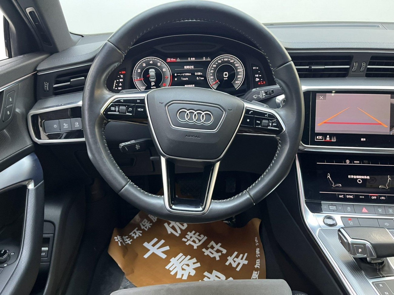 Audi A6L 45 TFSI 2020