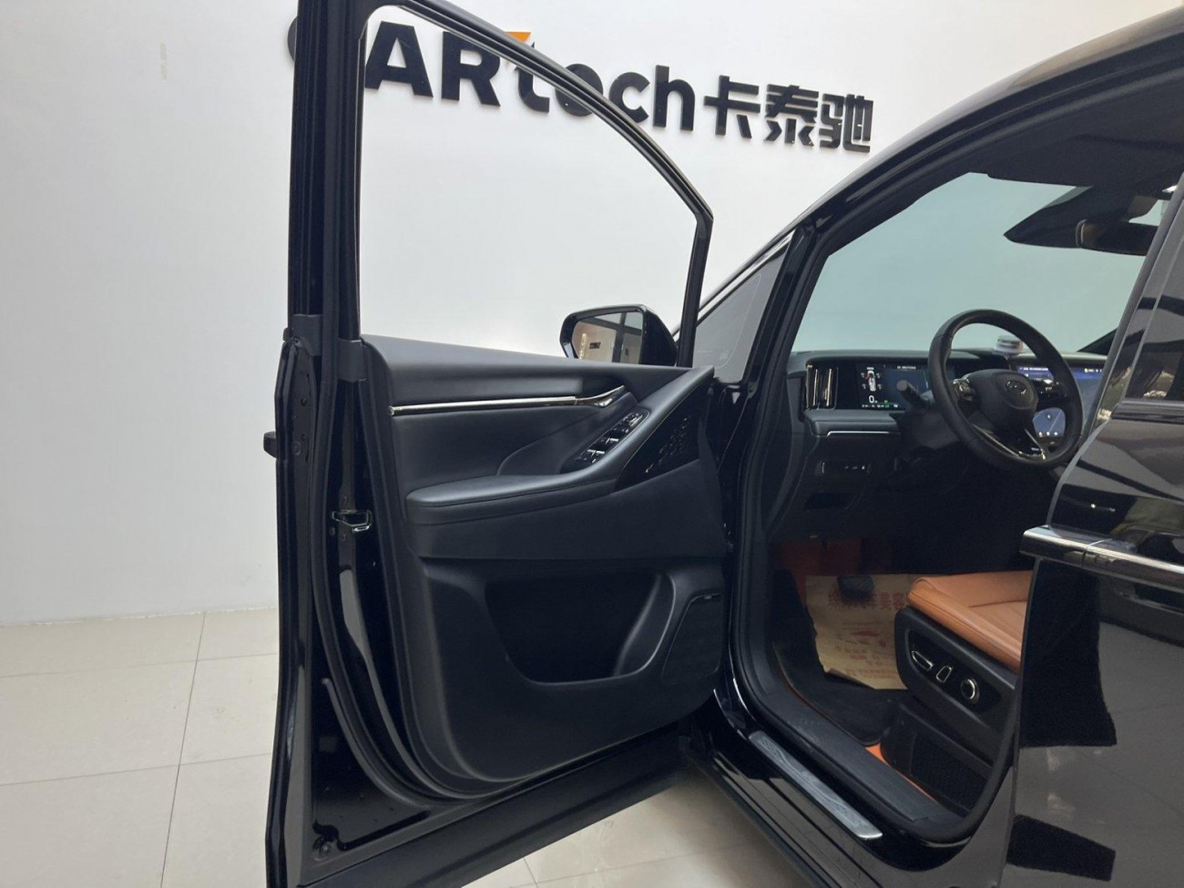 Trumpchi E9 2024