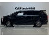 Trumpchi E9 2024