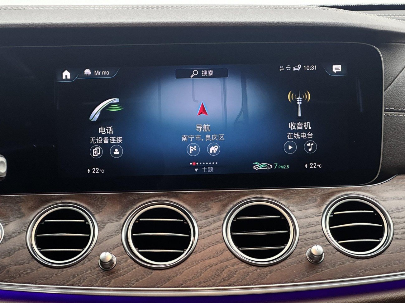 Mercedes-Benz E 300 L 2023