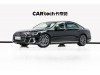 Audi A8L 55 TFSI 2024