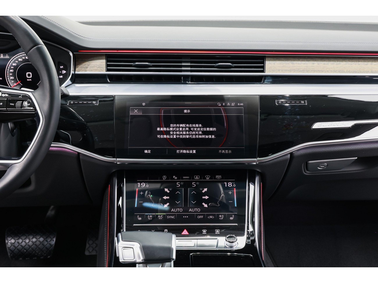 Audi A8L 55 TFSI 2024