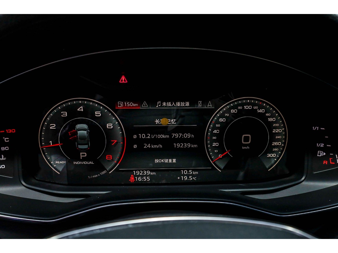Audi A6L 40 TFSI 2021