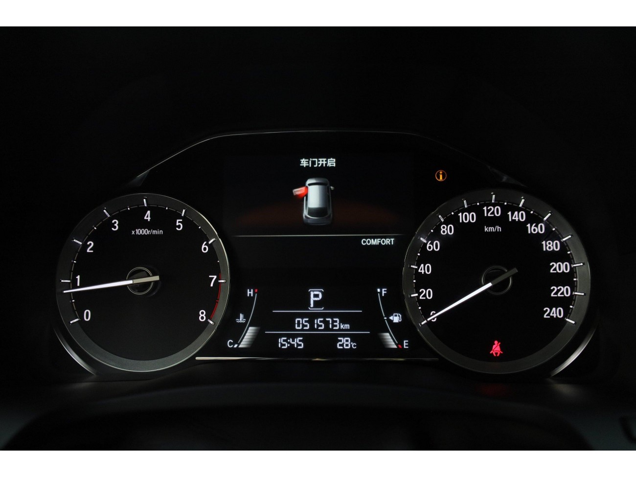 Honda UR-V 2022