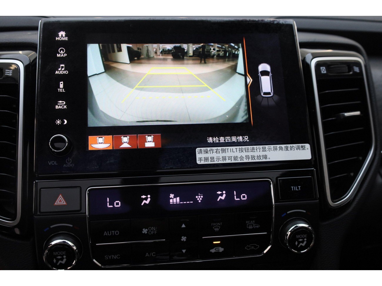 Honda UR-V 2022