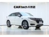 Honda UR-V 2022