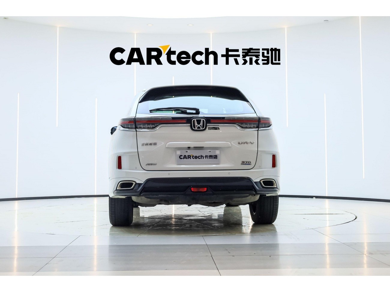 Honda UR-V 2022