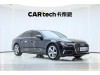 Audi A6L 45 TFSI 2022