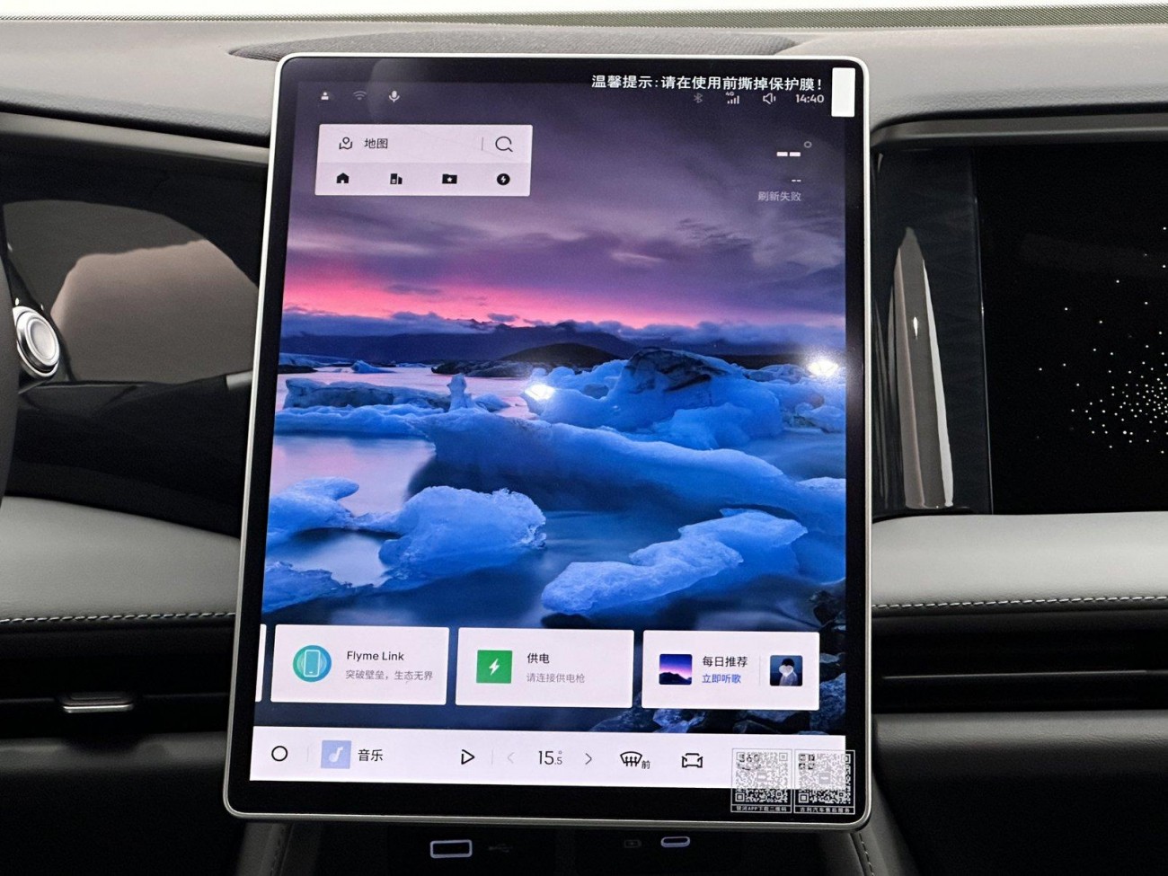 Geely Galaxy Galaxy L7 2025