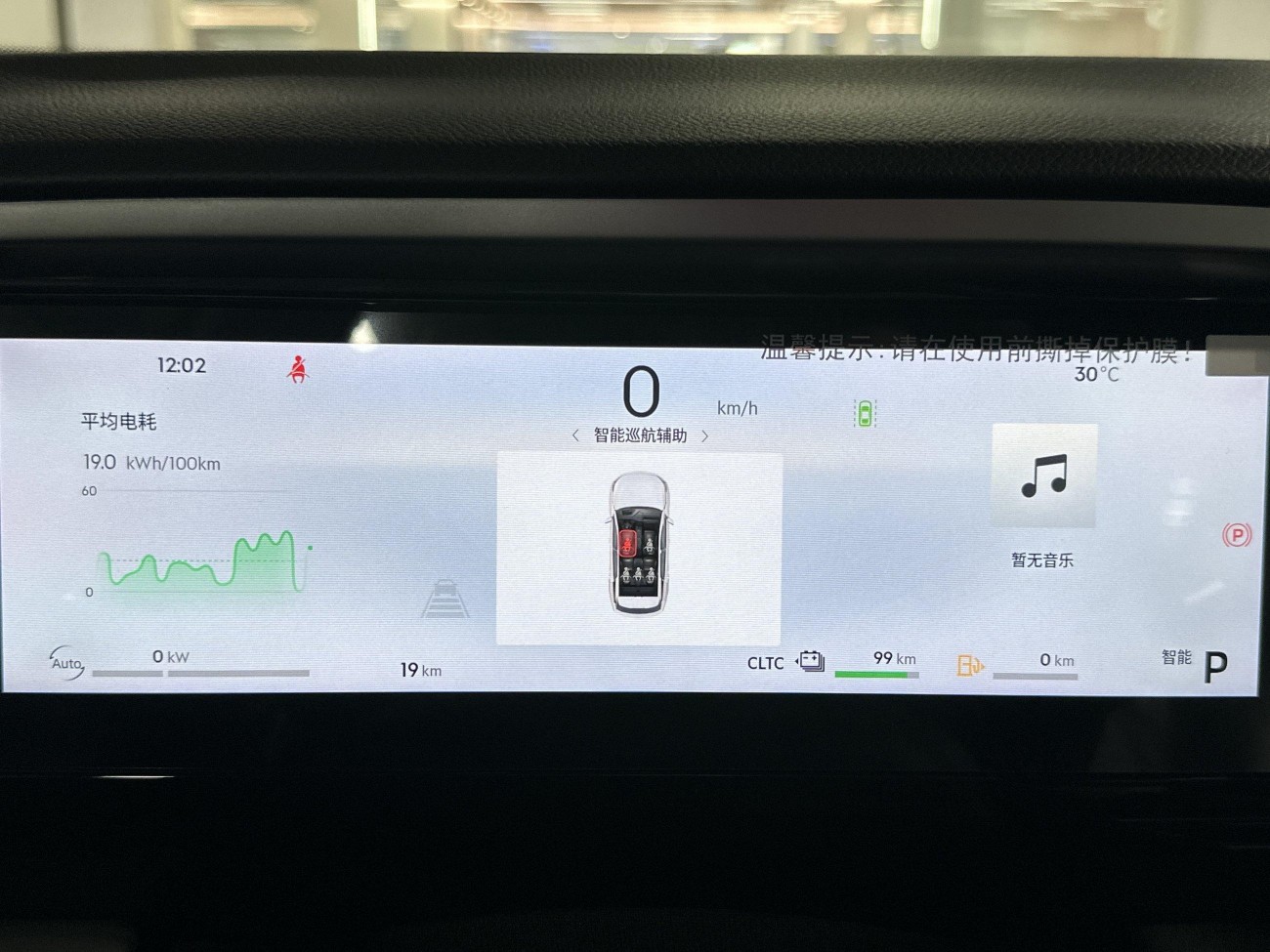 Geely Galaxy Galaxy L7 2025