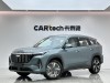 Geely Boyue 2025