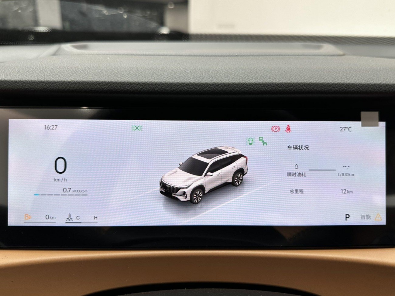 Geely Boyue 2025